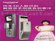 好太太智能鎖：各方面逐步完善