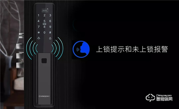 YZ-Q8全自動智能鎖 | 一觸既開，享受快人一步的回家體驗！