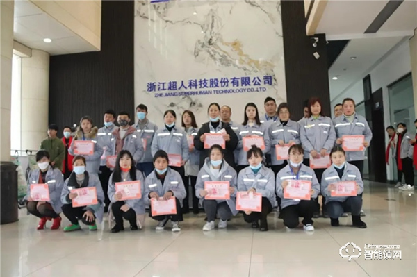 超人智能鎖年終頒獎盛典