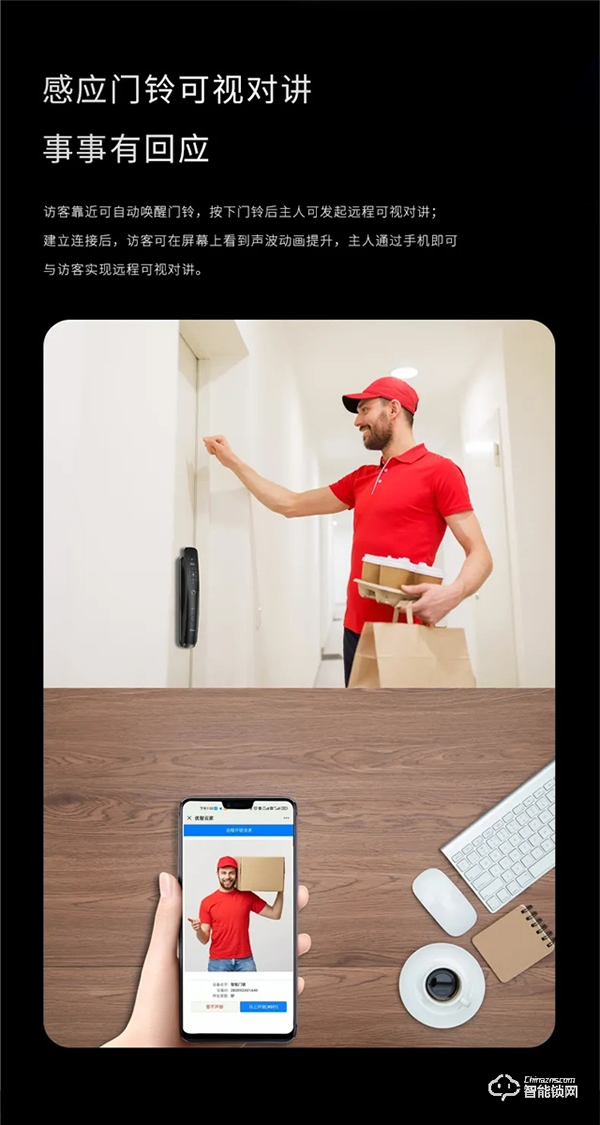 疫情反復不停，超人可視人臉智能鎖“防疫新利器”?