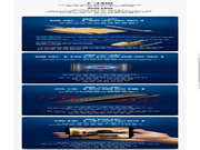 飛利浦智能鎖 | 你家的鎖安全嗎?四步看答案