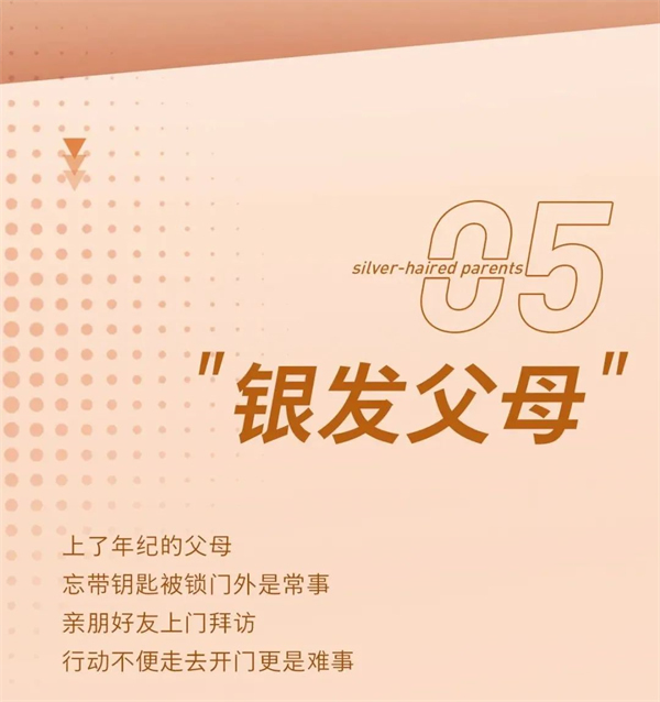 飛利浦智能鎖:聽說,618還有人不會挑鎖? 飛利浦智能鎖:聽說,618還有人不會挑鎖?