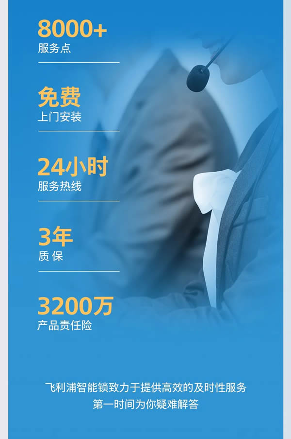 飛利浦智能鎖:60s科普,教你輕松拿捏「智能鎖選購」 飛利浦智能鎖:60s科普,教你輕松拿捏「智能鎖選購」