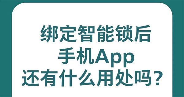 換了飛利浦DDL708-VP可視智能鎖,后悔了? 換了飛利浦DDL708-VP可視智能鎖,后悔了?