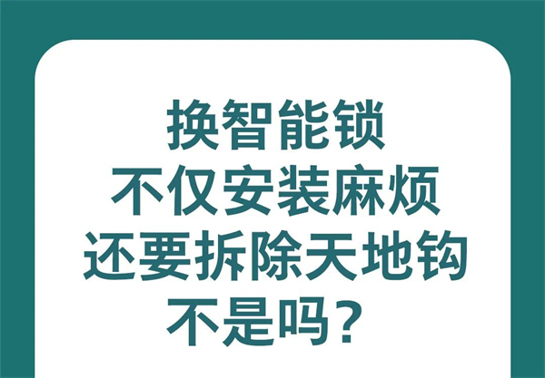 換了飛利浦DDL708-VP可視智能鎖,后悔了? 換了飛利浦DDL708-VP可視智能鎖,后悔了?