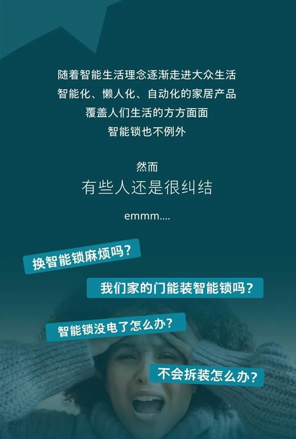 飛利浦智能鎖：一天到晚被鎖門(mén)外，怎樣才是最好的選擇？