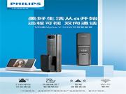 飛利浦智能鎖Alpha-V × 天貓精靈,開啟可視化語音智控新生活