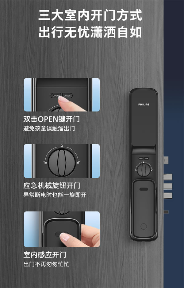 飛利浦智能鎖Alpha-V × 天貓精靈，開啟可視化語音智控新生活