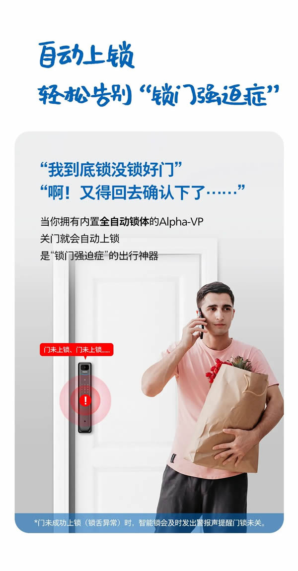 1分鐘，教你如何把飛利浦Alpha-VP視頻鎖玩明白