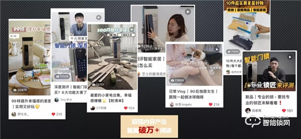 德施曼攜手曹操出行,線上線下跨界聯動,玩轉小紅書帶來營銷新勢能 德施曼攜手曹操出行,線上線下跨界聯動,玩轉小紅書帶來營銷新勢能