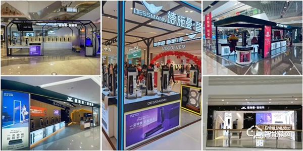 德施曼攜手曹操出行,線上線下跨界聯動,玩轉小紅書帶來營銷新勢能 德施曼攜手曹操出行,線上線下跨界聯動,玩轉小紅書帶來營銷新勢能