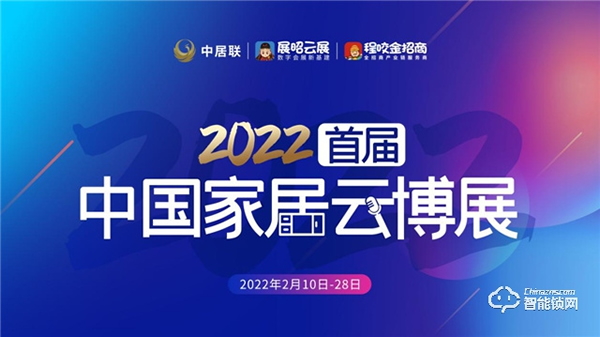 開年第一展,王力智能鎖招商開門紅! 開年第一展,王力智能鎖招商開門紅!