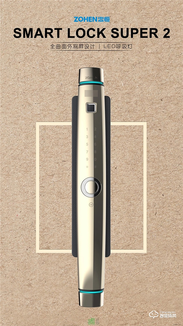 忠恒智能鎖|簡單的開門背后,是科學技術(shù)托起了一切! 忠恒智能鎖|簡單的開門背后,是科學技術(shù)托起了一切!