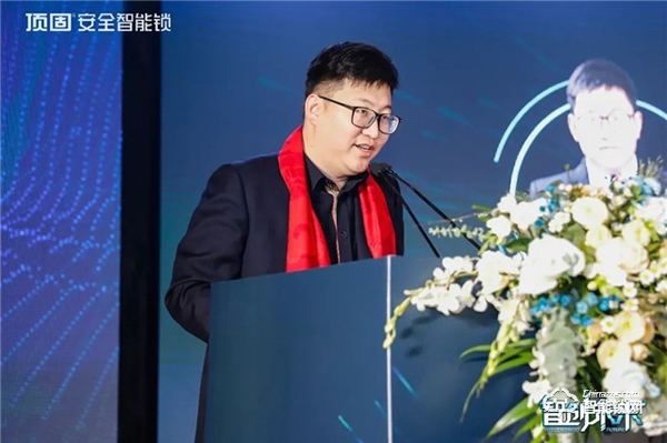 智創未來|2022年頂固五金事業部全國經銷商營銷峰會圓滿召開