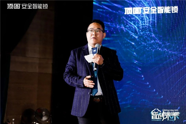 智創未來|2022年頂固五金事業部全國經銷商營銷峰會圓滿召開