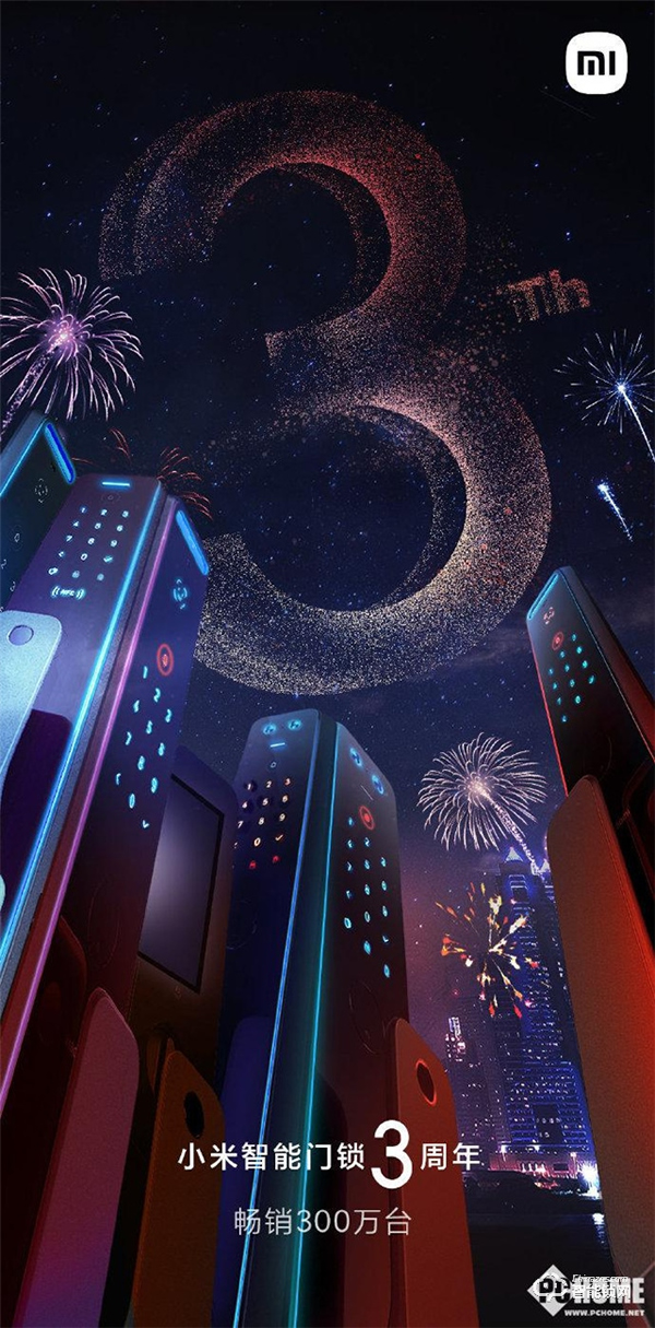 小米智能門鎖銷量突破 300 萬 小米開啟感恩回饋活動 小米智能門鎖銷量突破 300 萬 小米開啟感恩回饋活動