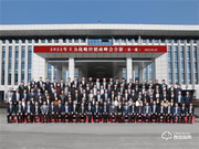 王力安防召開2022年戰略經銷商峰會,助推經銷商盈利模式轉型升級