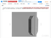 華為申請智能門鎖新專利,華為在萬物互聯(lián)上更進一步?