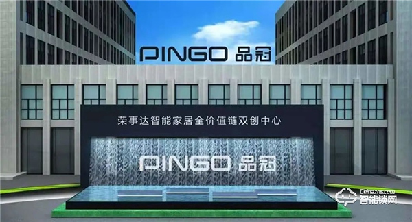 棒！榮事達國家雙創示范基地獲評優秀！