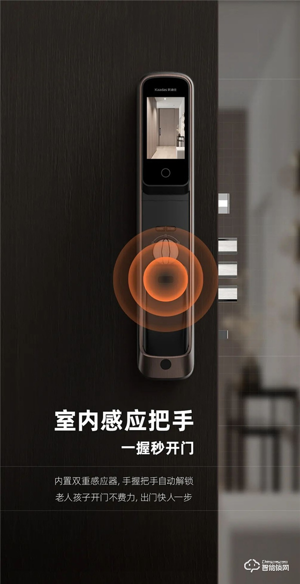 旗艦新品全球首發 | 凱迪仕K20 Pro Max 3D人臉貓眼視屏智能鎖，解鎖滿級守護力！