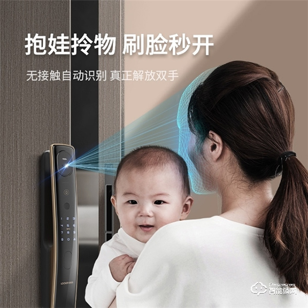 抱娃拎物，全家適用，鹿客3D人臉智能鎖S50F滿足你的多重所需