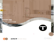 天能智能鎖產品背后的故事,靈感竟然源于………