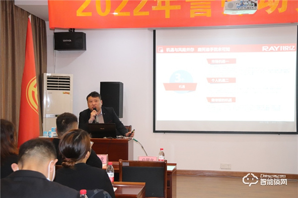 歷久彌新,源遠流長|超人2022年誓師大會完美開展 歷久彌新,源遠流長|超人2022年誓師大會完美開展