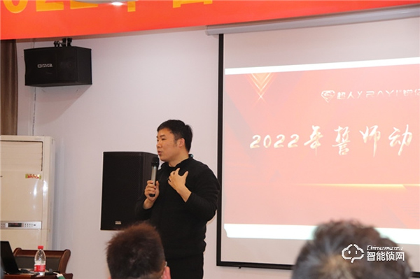 歷久彌新,源遠流長|超人2022年誓師大會完美開展 歷久彌新,源遠流長|超人2022年誓師大會完美開展
