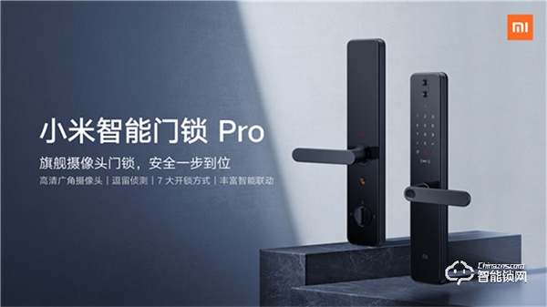 小米穩坐第一華為雄心勃勃,智能門鎖領域,用戶最關心的是什么? 小米穩坐第一華為雄心勃勃,智能門鎖領域,用戶最關心的是什么?