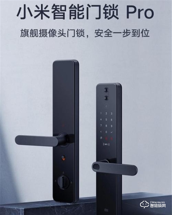 小米穩坐第一華為雄心勃勃,智能門鎖領域,用戶最關心的是什么? 小米穩坐第一華為雄心勃勃,智能門鎖領域,用戶最關心的是什么?