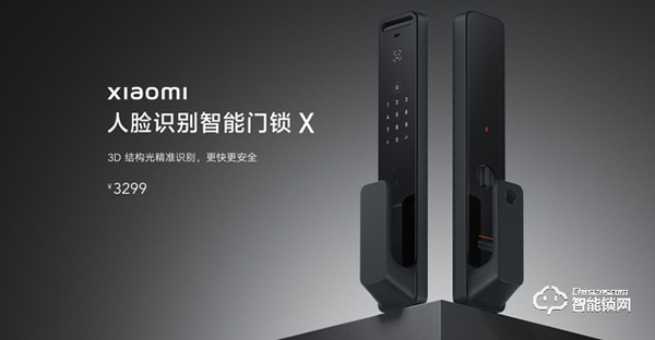 小米穩坐第一華為雄心勃勃,智能門鎖領域,用戶最關心的是什么? 小米穩坐第一華為雄心勃勃,智能門鎖領域,用戶最關心的是什么?