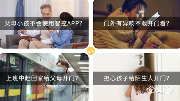 亞太天能全自動智能鎖A5p｜感覺這把智能鎖要火了！