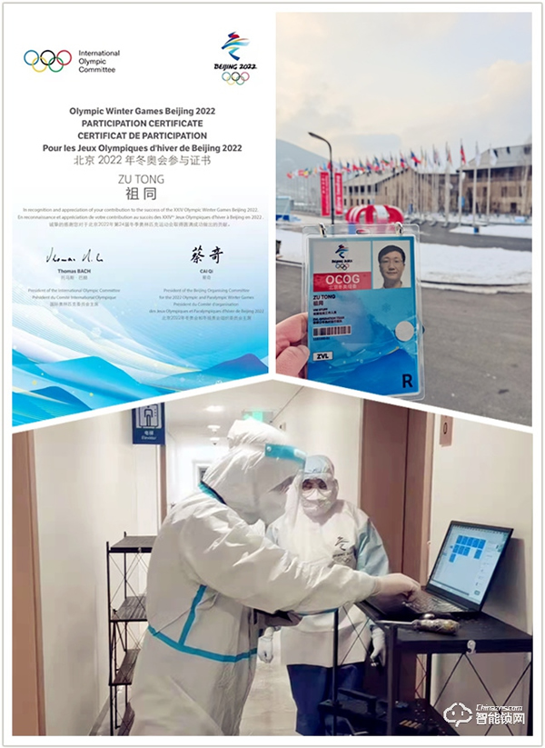 榮事達||冬殘奧會圓滿落幕 榮事達||冬殘奧會圓滿落幕