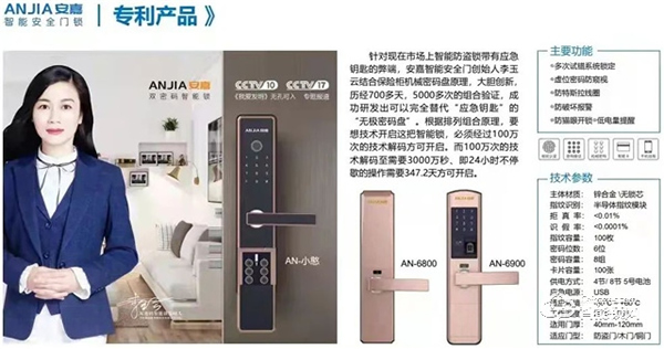 315 | 安嘉,質在每一天,守護千萬家! 315 | 安嘉,質在每一天,守護千萬家!