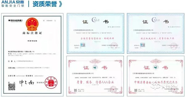 315 | 安嘉,質在每一天,守護千萬家! 315 | 安嘉,質在每一天,守護千萬家!