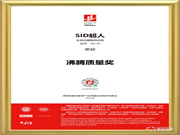 時值315,超人斬下沸騰質量獎的兩個獎項