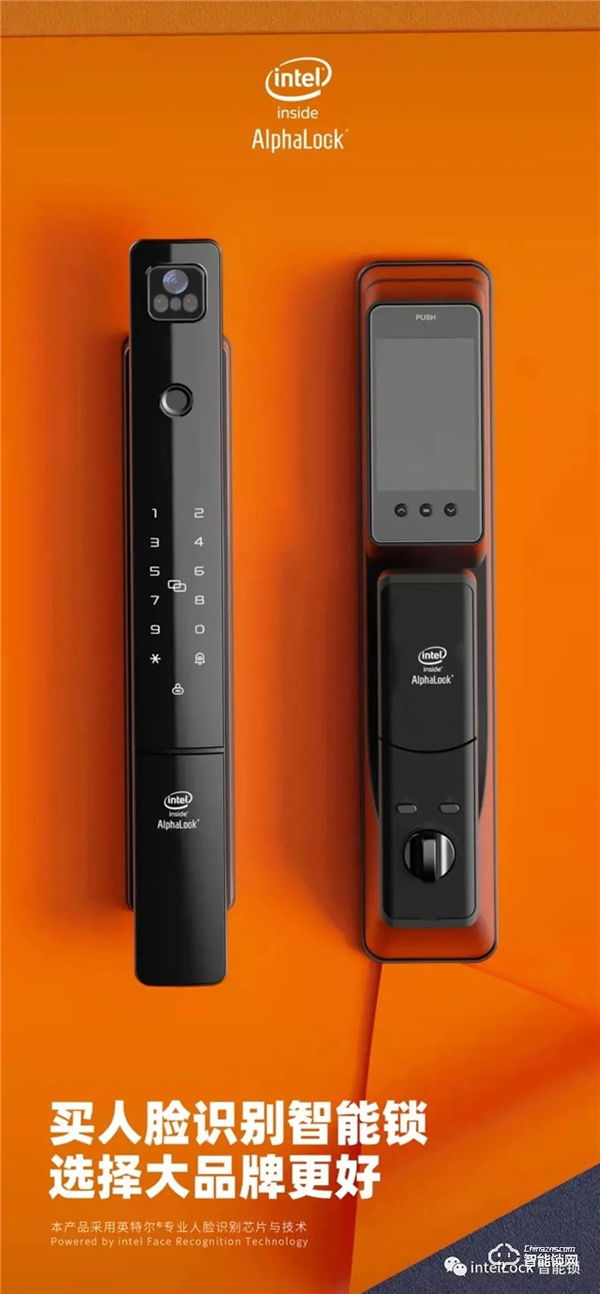 英特爾||2022年智能鎖主流賽道，你可知道？？？