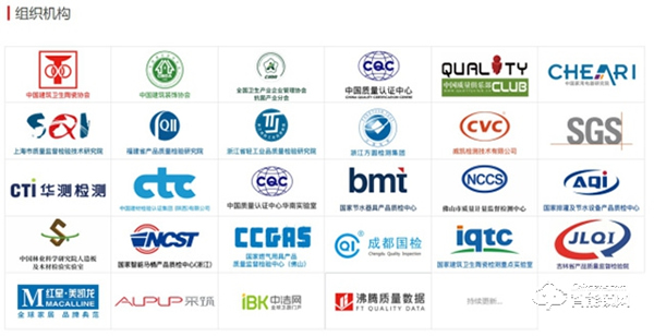 沸騰質(zhì)量獎(jiǎng)入選品牌!忠恒超體3號 A50 face 3D pro 獲得“安全電子門鎖標(biāo)桿獎(jiǎng)” 沸騰質(zhì)量獎(jiǎng)入選品牌!忠恒超體3號 A50 face 3D pro 獲得“安全電子門鎖標(biāo)桿獎(jiǎng)”