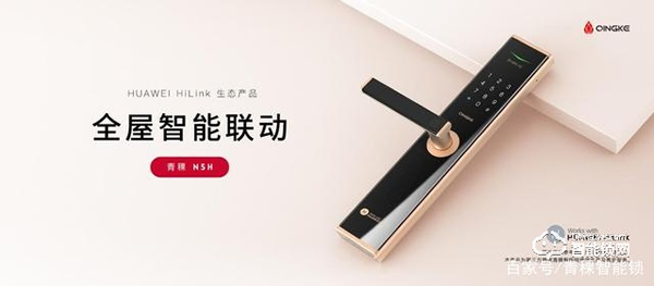 青稞智能鎖告訴你智能鎖這樣用，輕松延長使用時間