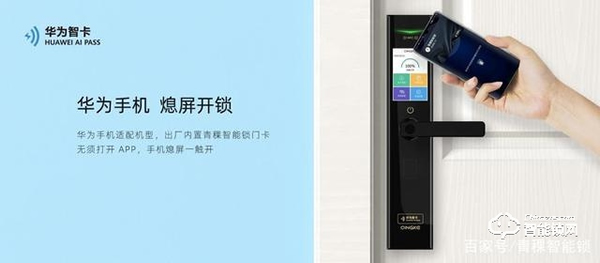 青稞智能鎖告訴你智能鎖這樣用，輕松延長使用時間