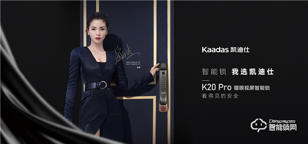 激戰(zhàn)、洗牌、堅守,智能門鎖的“激蕩10年” 激戰(zhàn)、洗牌、堅守,智能門鎖的“激蕩10年”