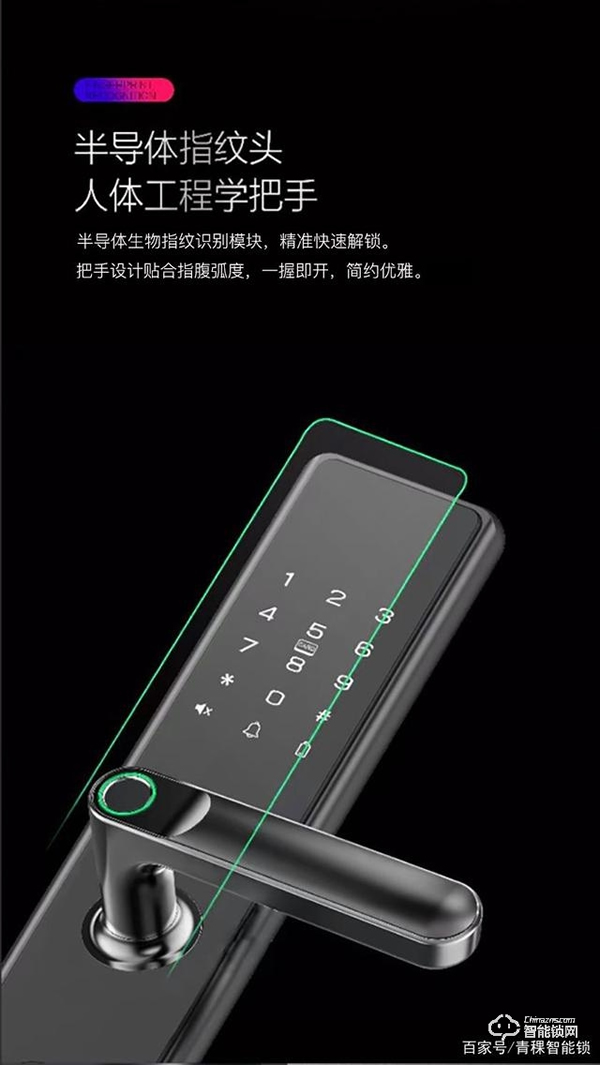 青稞智能鎖‖你知道嗎,原來智能鎖的把手里還暗藏玄機 青稞智能鎖‖你知道嗎,原來智能鎖的把手里還暗藏玄機