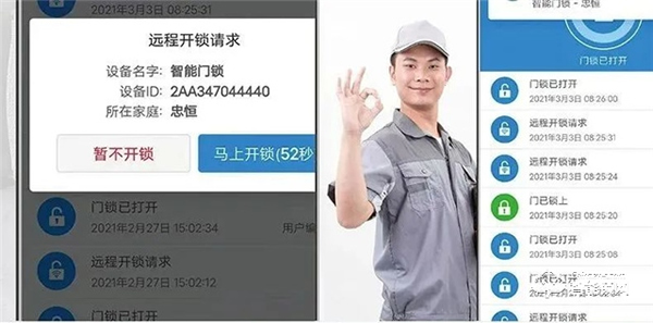 指紋鎖不好用?來看看忠恒這款A50 face 3D pro 指紋鎖不好用?來看看忠恒這款A50 face 3D pro