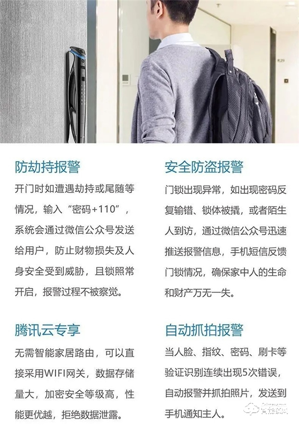 指紋鎖不好用?來看看忠恒這款A50 face 3D pro 指紋鎖不好用?來看看忠恒這款A50 face 3D pro