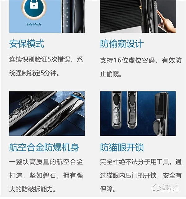 指紋鎖不好用?來看看忠恒這款A50 face 3D pro 指紋鎖不好用?來看看忠恒這款A50 face 3D pro