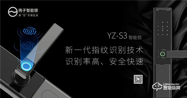 2022別再盲目選購了,揚子智能鎖帶你了解選購智能鎖的五個誤區(qū)! 2022別再盲目選購了,揚子智能鎖帶你了解選購智能鎖的五個誤區(qū)!