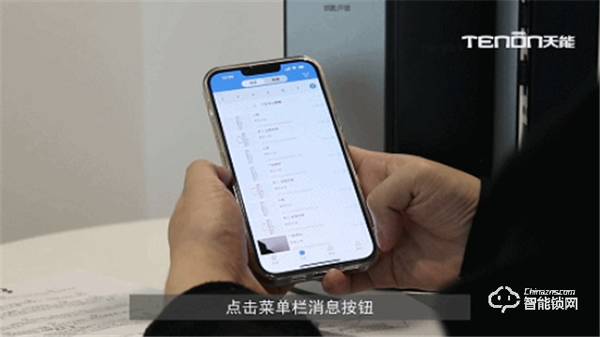 亞太天能||用好智能抓拍，家居安全沒(méi)煩惱