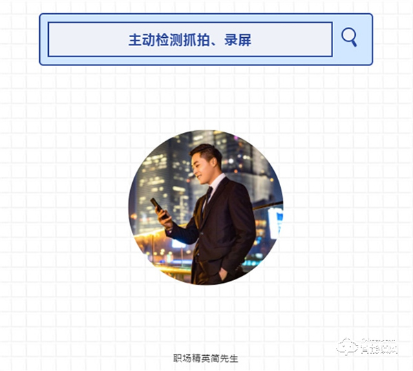 亞太天能||用好智能抓拍，家居安全沒(méi)煩惱