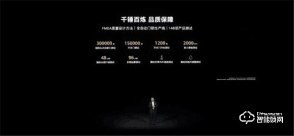 全球首款Harmony OS智能門鎖 華為發(fā)布兩款智能門鎖 全球首款Harmony OS智能門鎖 華為發(fā)布兩款智能門鎖