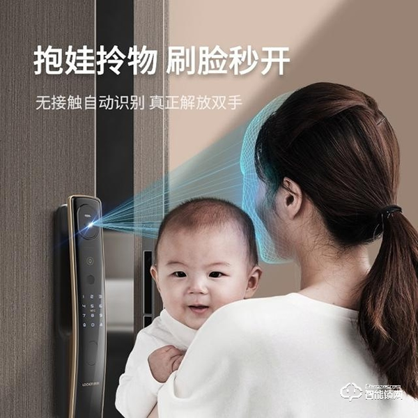 鹿客3D人臉智能鎖S50F:3D人臉識別從2.0時代進化到3.0時代 鹿客3D人臉智能鎖S50F:3D人臉識別從2.0時代進化到3.0時代